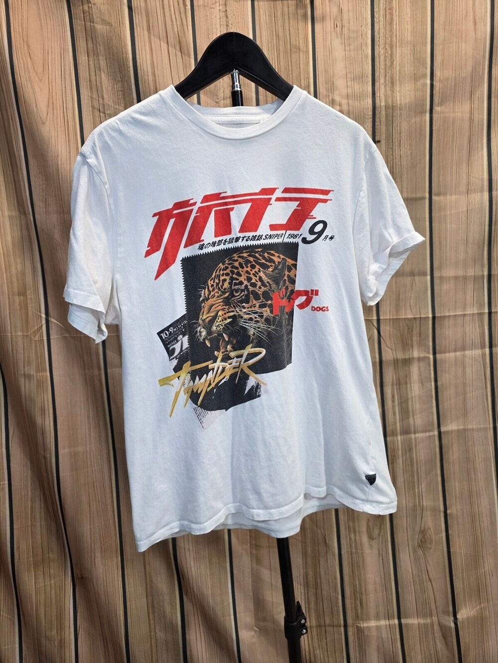 Guess White Graphic Leopard Print and Red Japanese Text Med